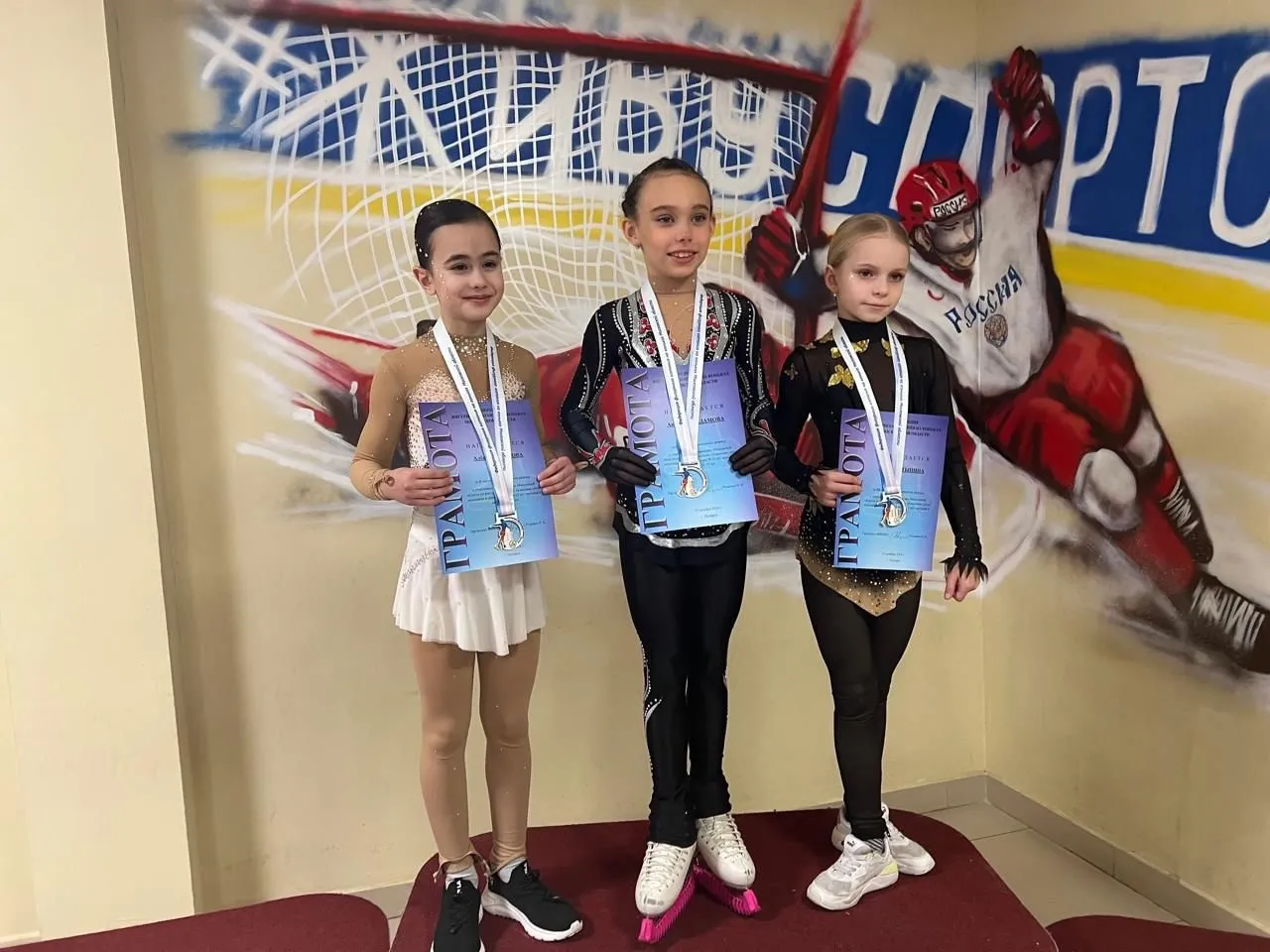 Фото: СШ «Центр Спорта - Метеор»