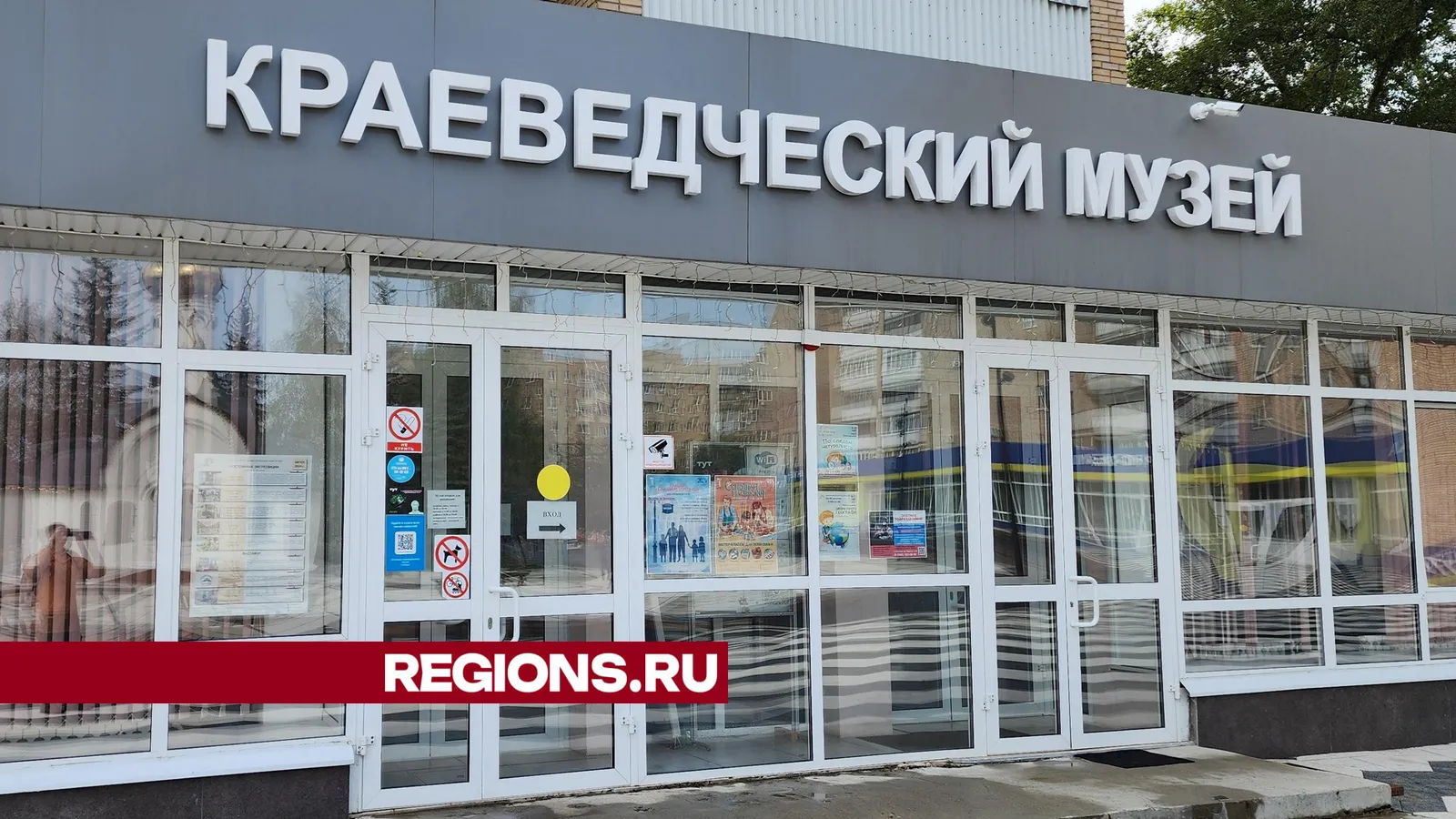 Фото: Андрей Семибратов