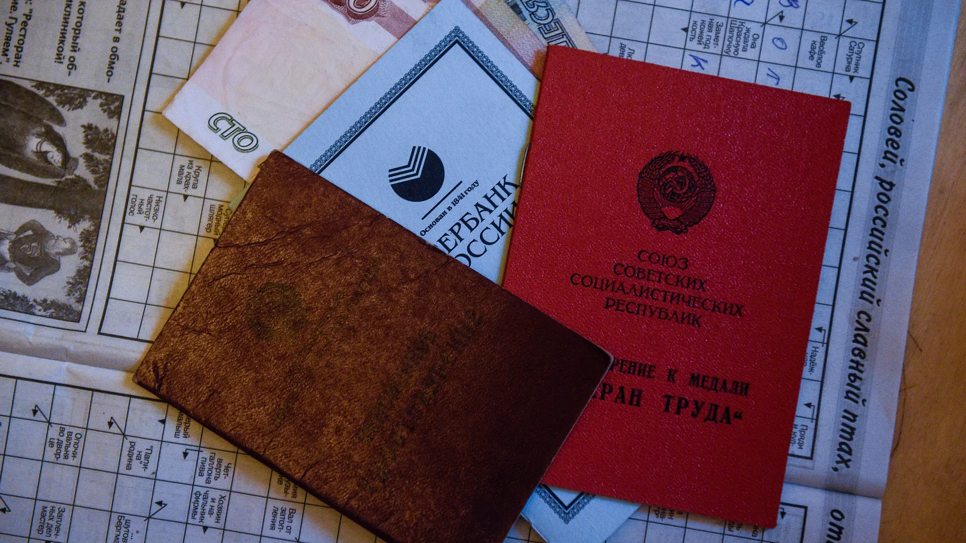 Пенсионерам готовят щедрый подарок: кого освободят от налоговой нагрузки до конца года