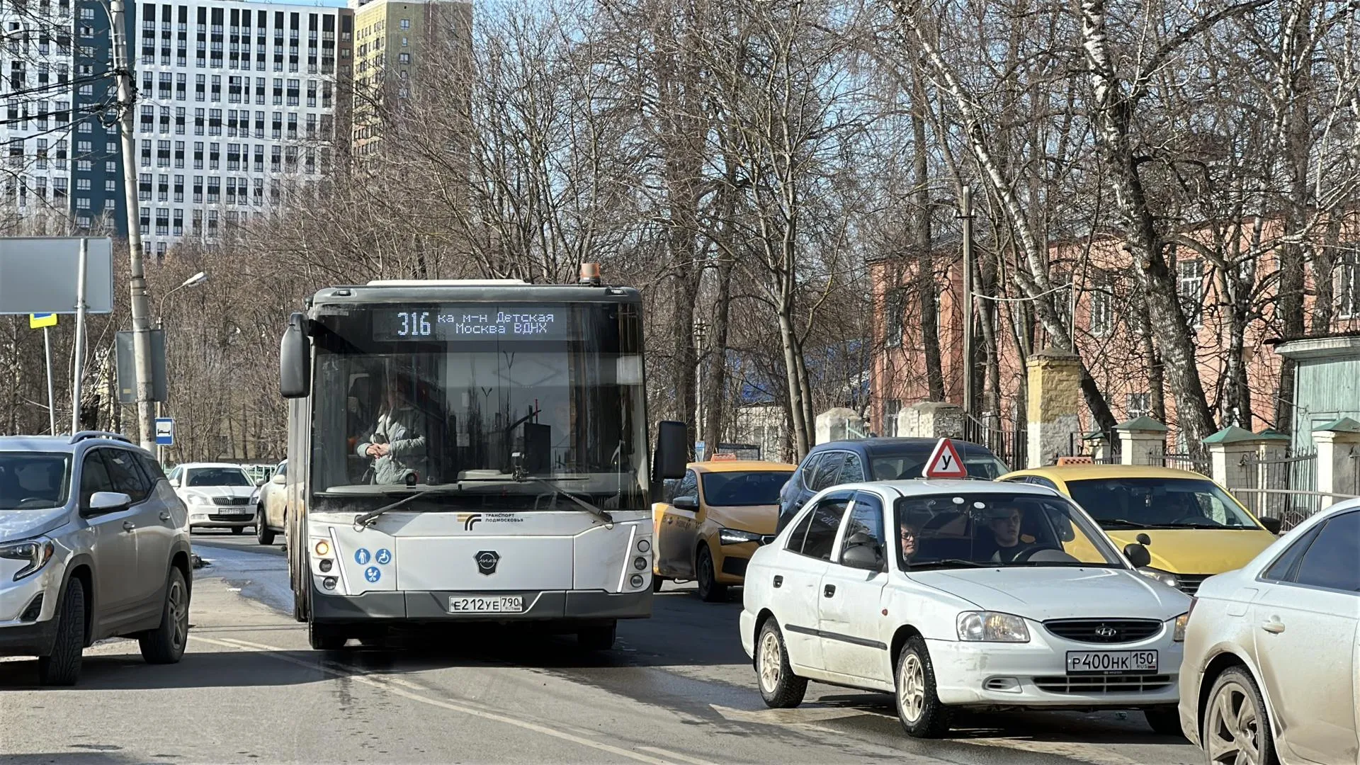 REGIONS/Кристина Тришина