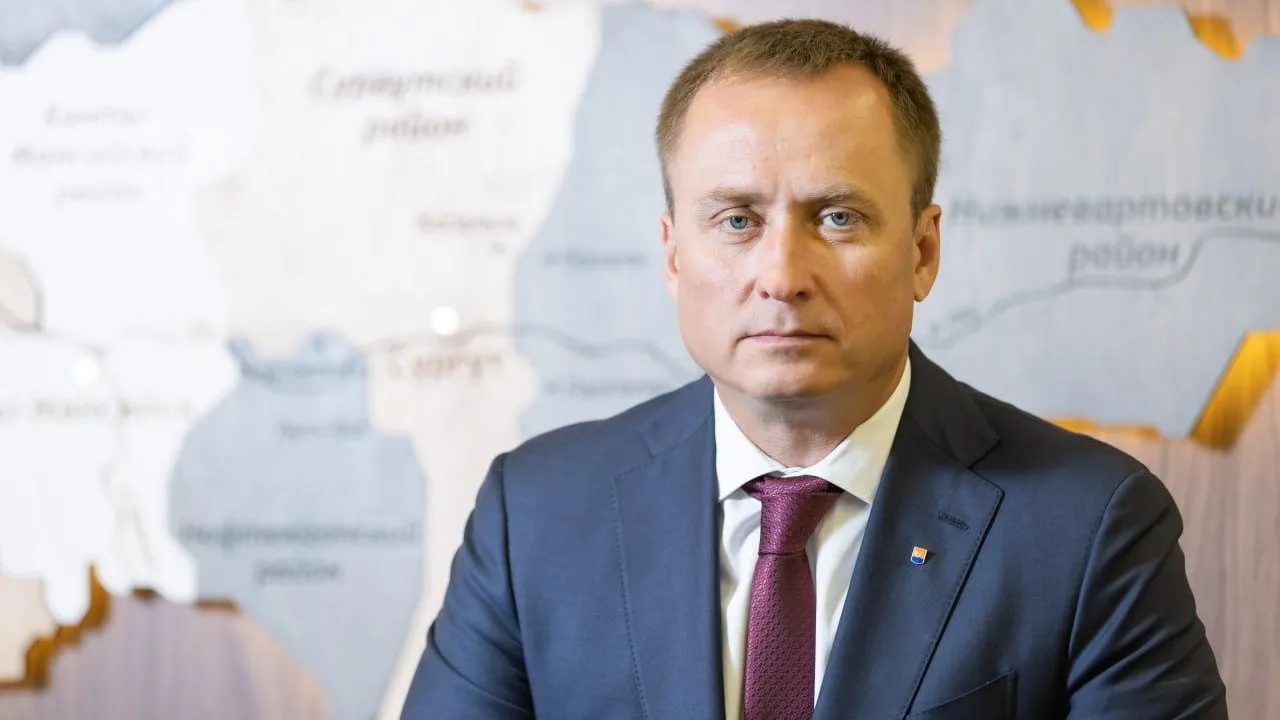 Администрация Сургута
