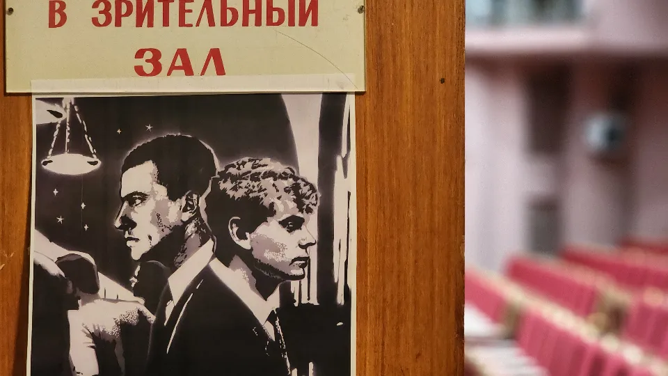 Фото: МедиаБанк Подмосковья/Ксения Пашуто