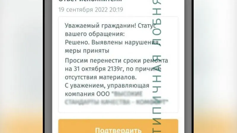 Типичная Лобня / ВКонтакте