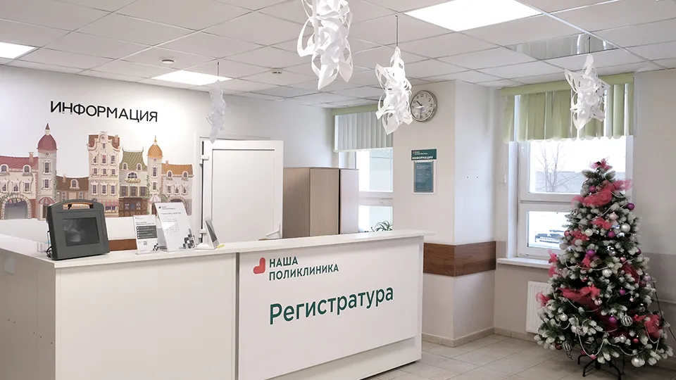 Фото: медиасток.рф