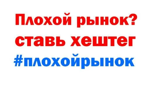 Пресс-служба Минпотребрынка МО
