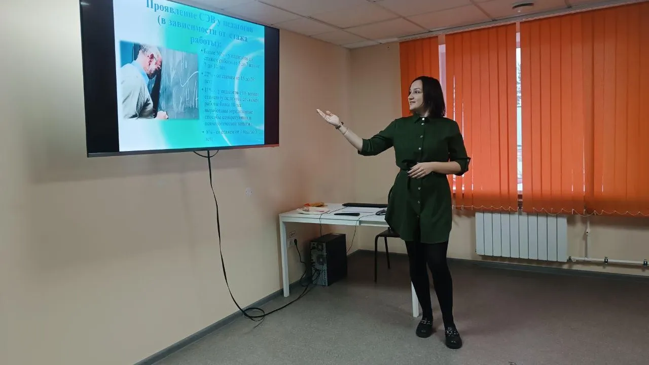 Фото: Министерство образования МО