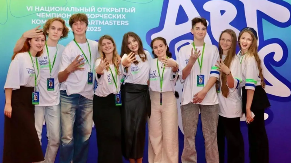 Фото: Министерство образования Московской области