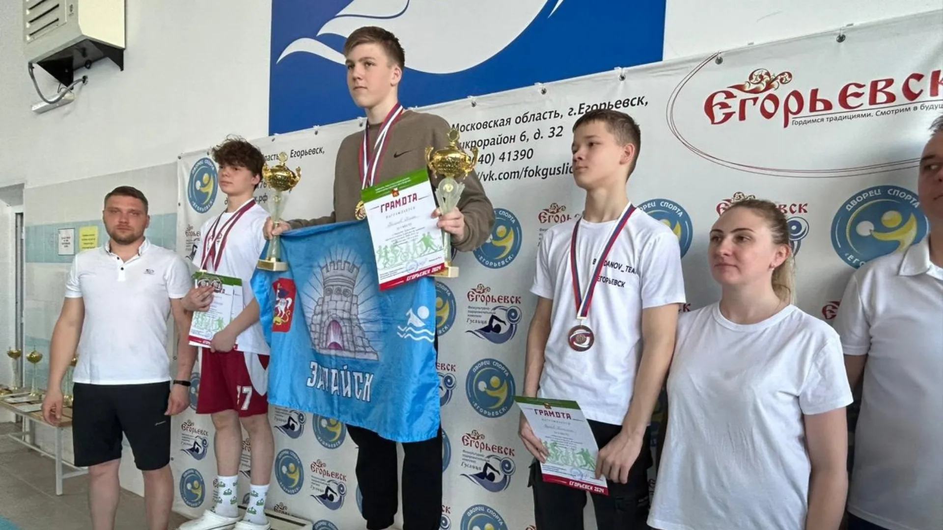 Фото: управление культуры и спорта администрации г.о. Егорьевск