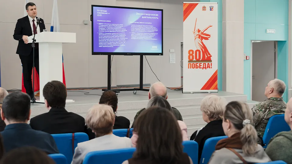 Фото: Партия «Единая Россия»