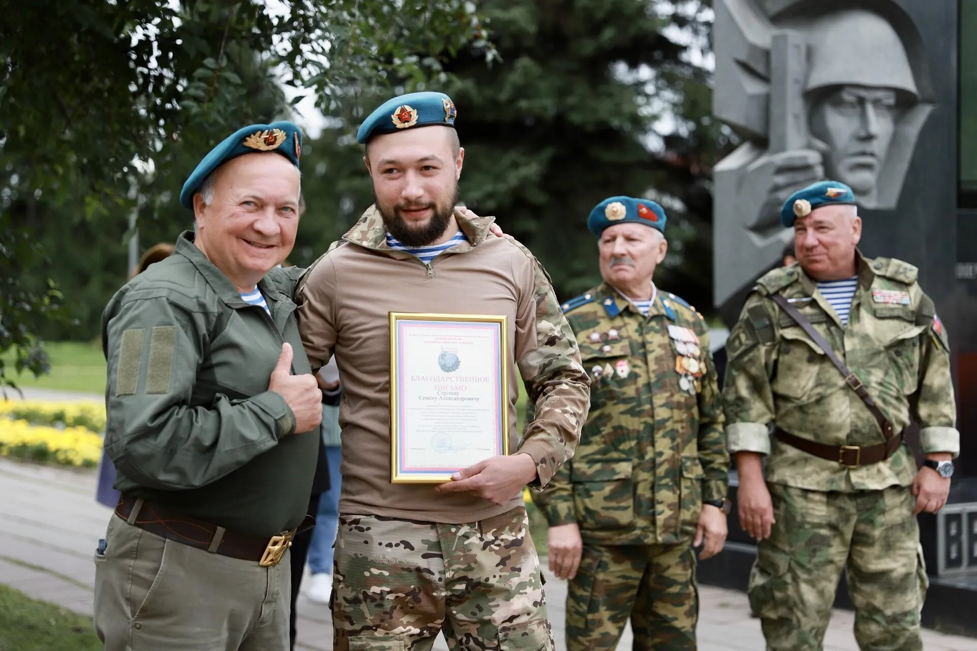 Пресс-служба администрации г. о. Солнечногорск