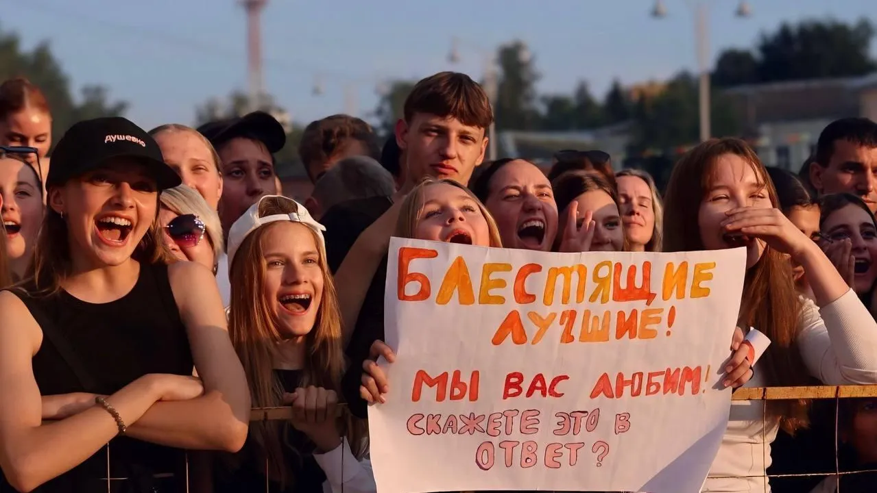 Фото: пресс-служба администрации Волоколамского м.о.