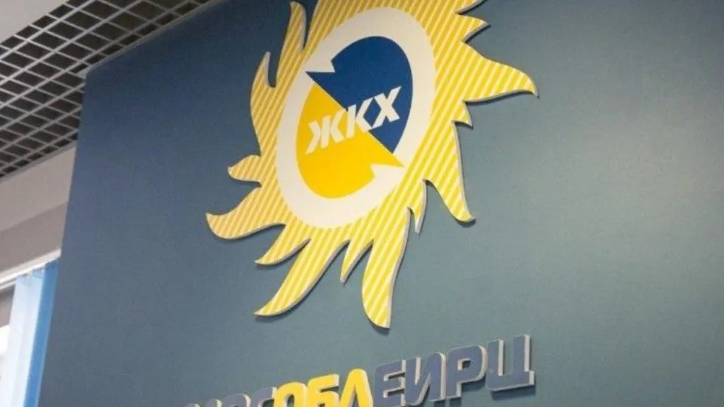 Фото: «МосОблЕИРЦ»