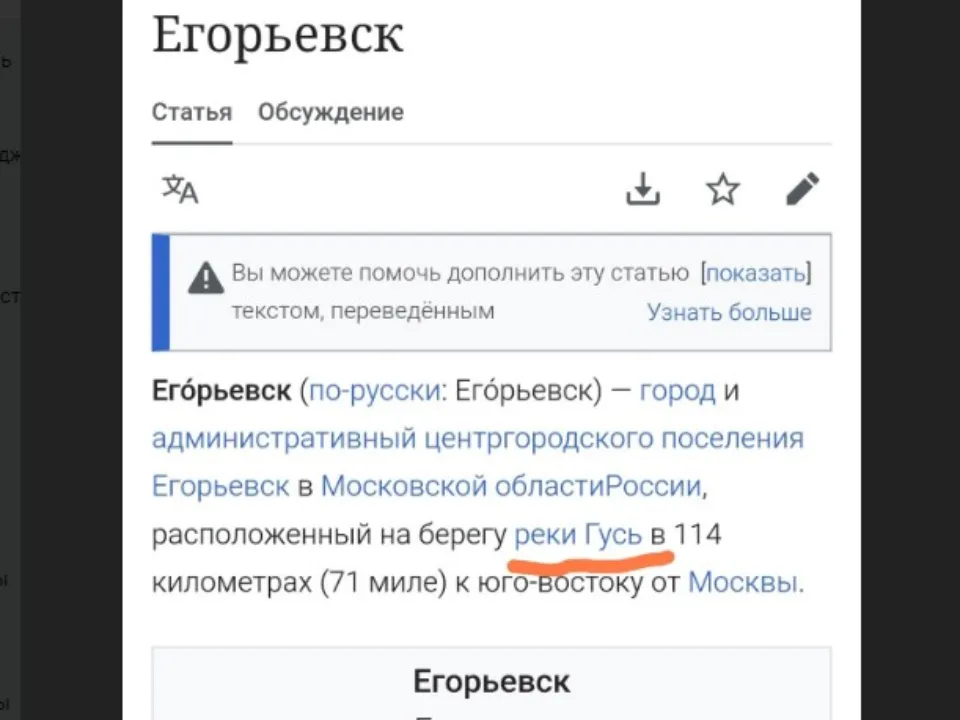 Фото: REGIONS/Василий Тремасов