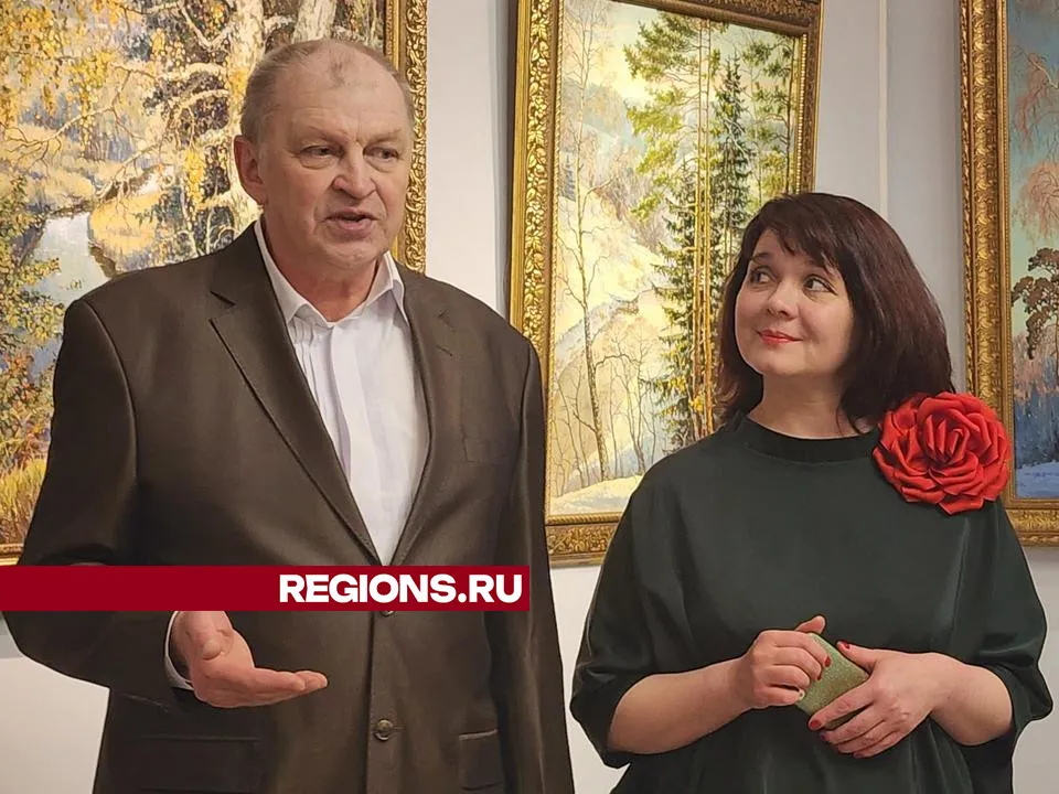 Фото: REGIONS/Валерия Исаева