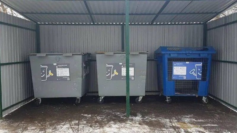 Министерство ЖКХ МО
