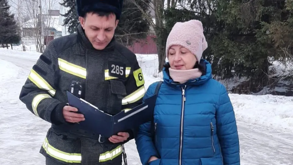 Фото: ГКУ МО «Мособлпожспас»