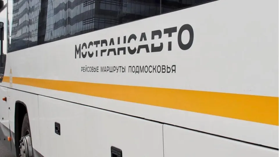 Фото: АО «Мострансавто»