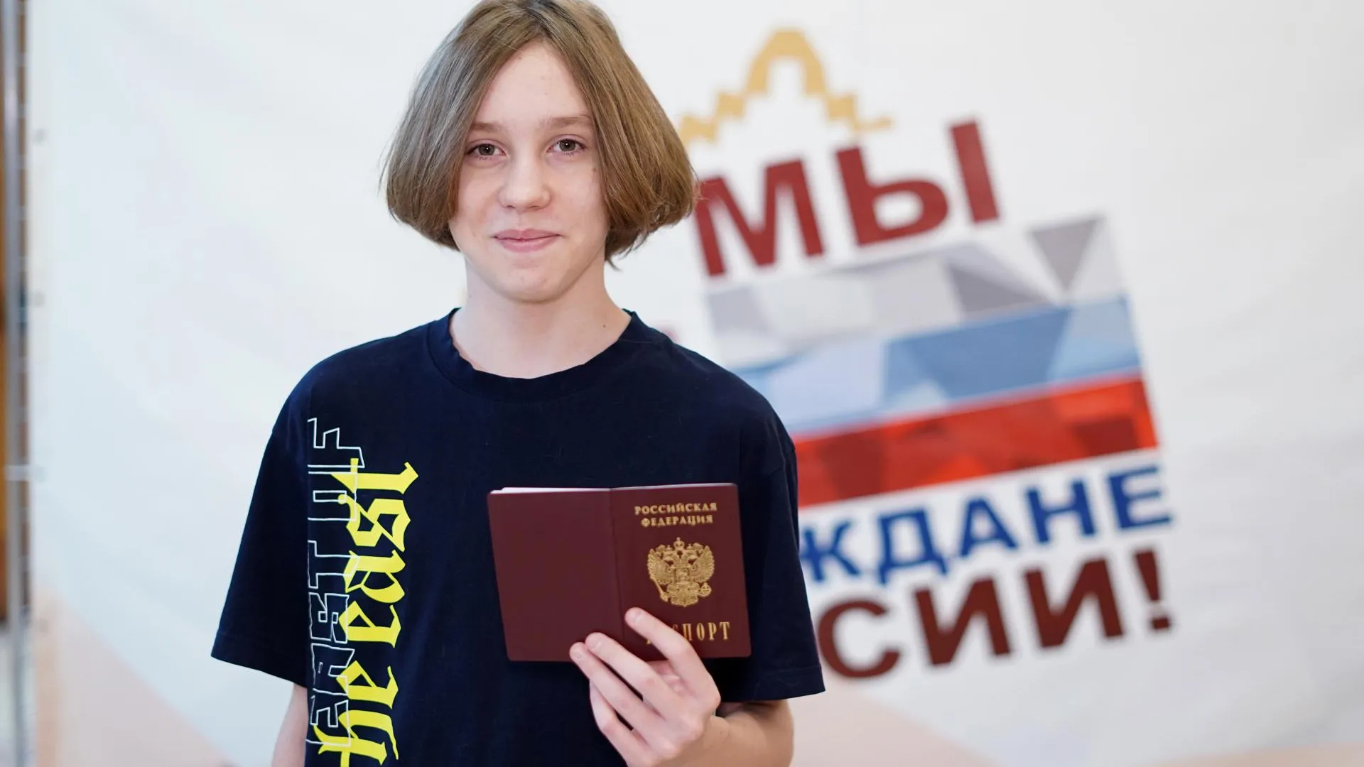 Фото: Министерство государственного управления, информационных технологий и связи Московской области