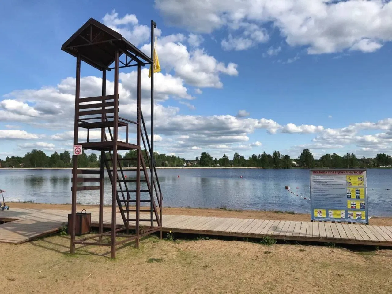 Фото: парк отдыха «Солнечный берег»