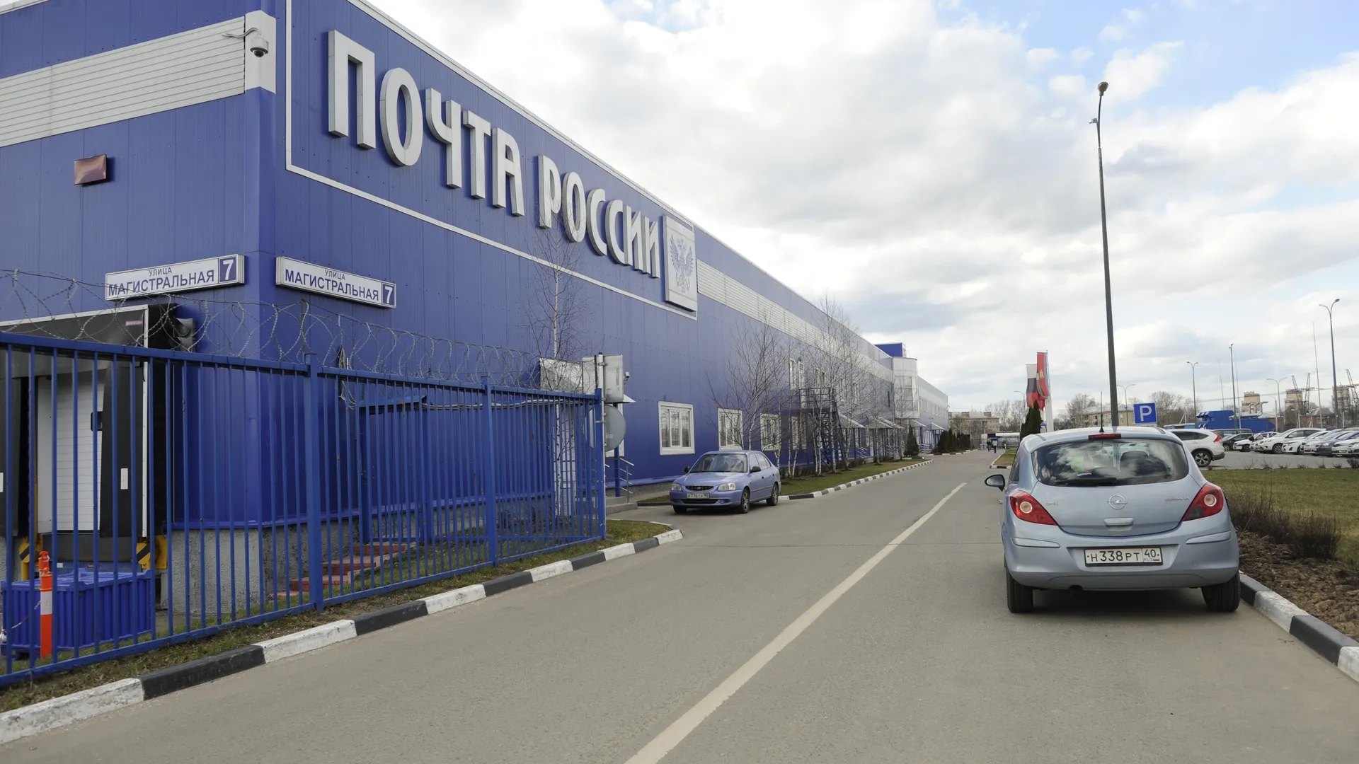 Автоматизированный сортировочный центр «Почты России»