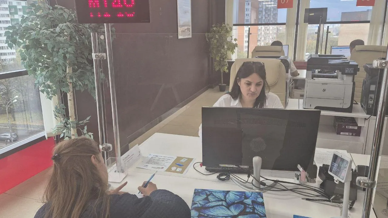 Фото: МФЦ Одинцовского городского округа