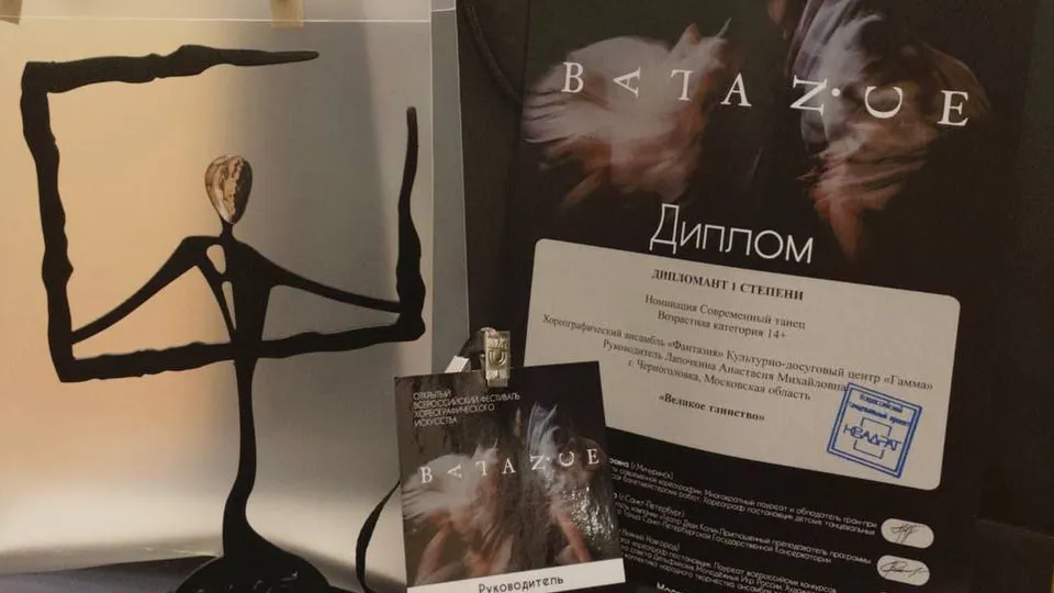 Культурно-досуговый центр «ГАММА»