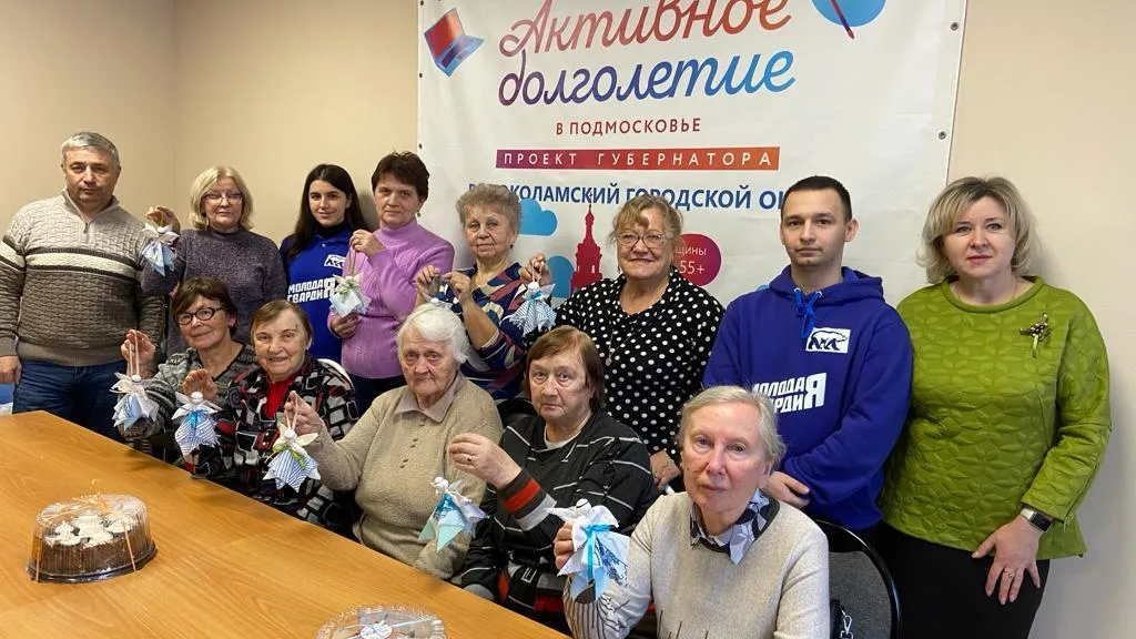 Комплексный центр социального обслуживания и реабилитации "Волоколамский"