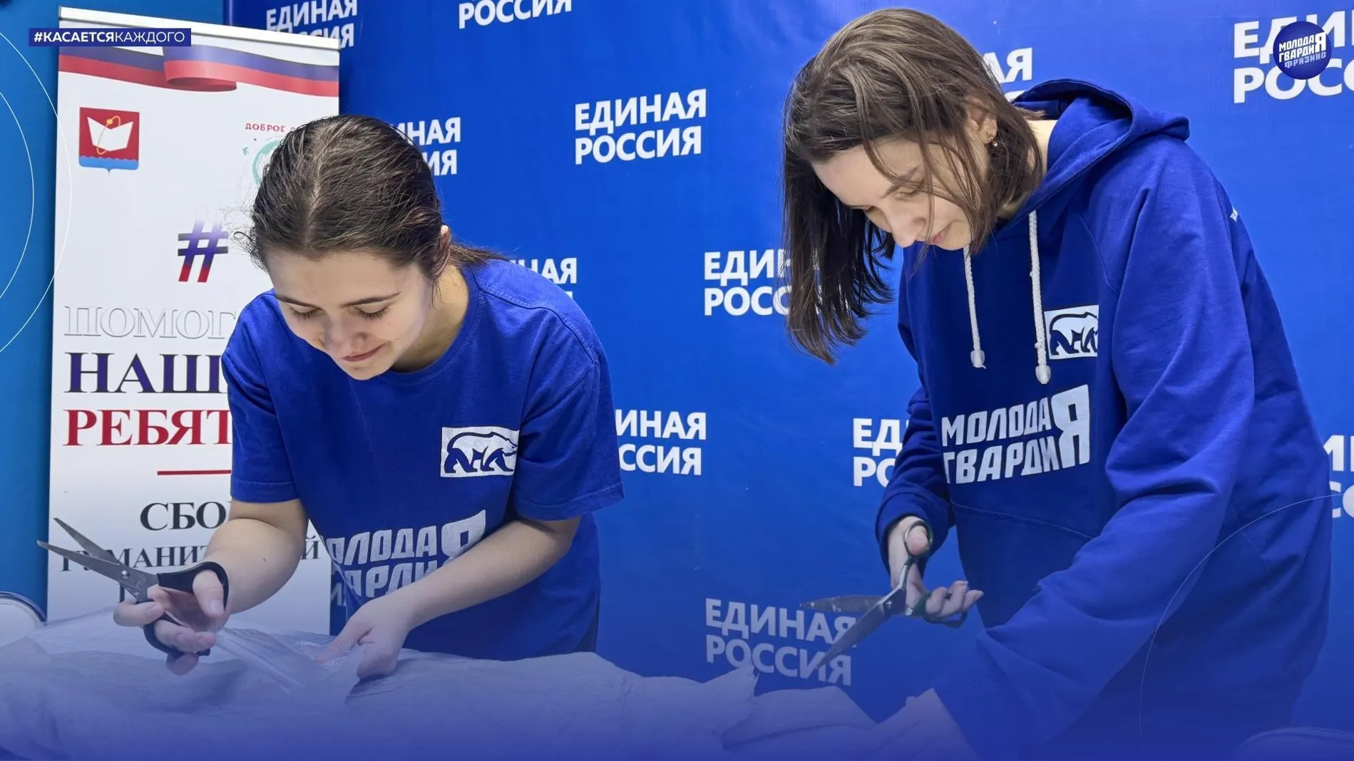 Пресс-служба администрации городского округа Фрязино