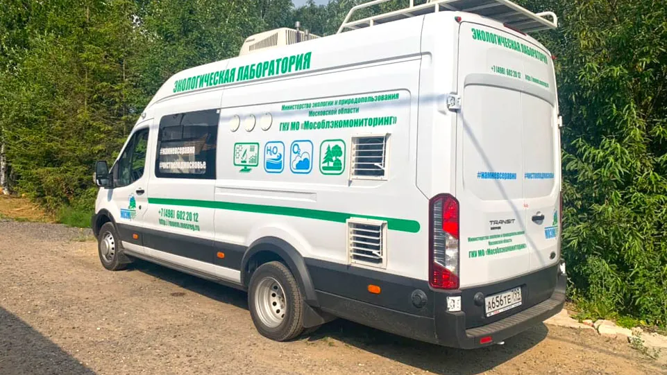 Фото: ГКУ МО «Мособлэкомониторинг»