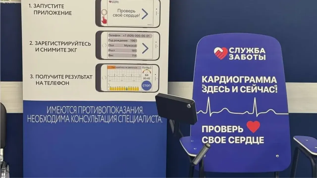 Домодедовская больница