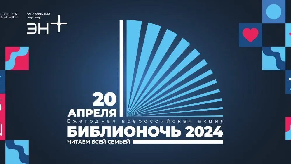 Фото: министерство культуры и туризма Московской области