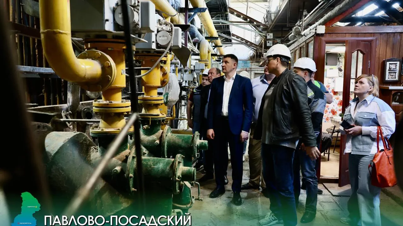 Фото: Администрация Павлово-Посадского г.о.