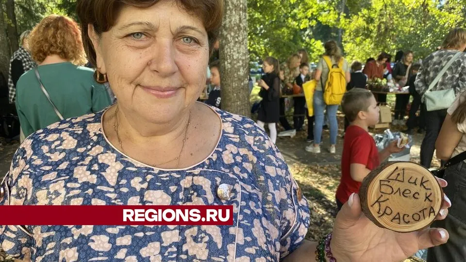 Фото: Елена Аботурова