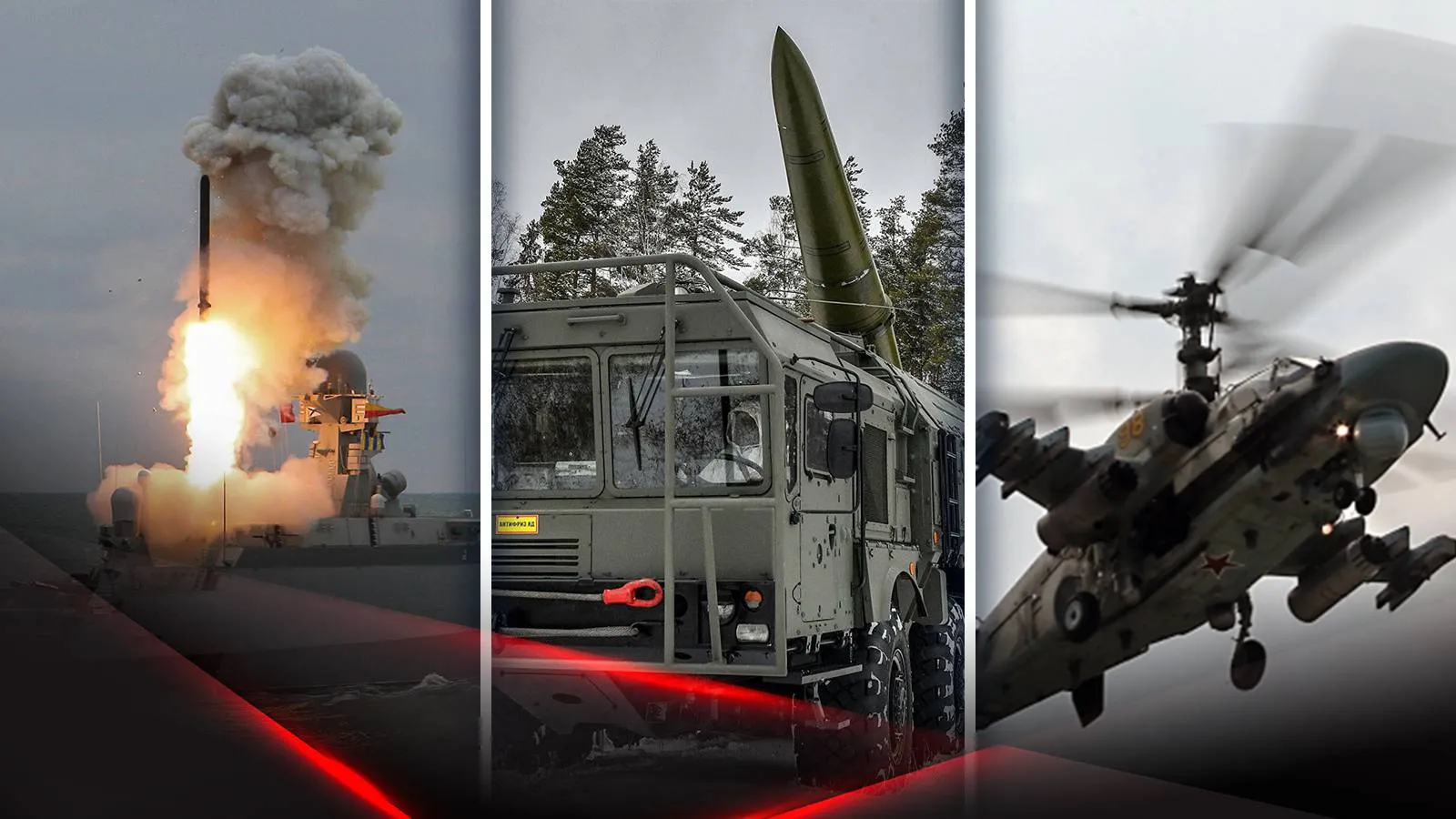 Различное вооружение российской армии