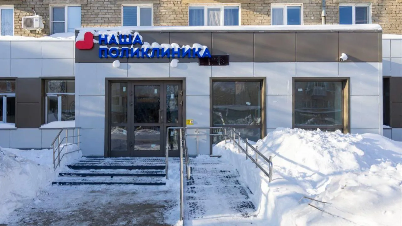 администрация г. о. Электросталь