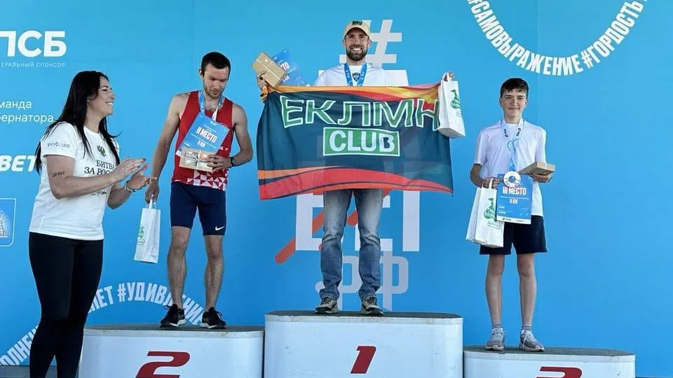 Фото: СШ Витязь им. В. Васильева