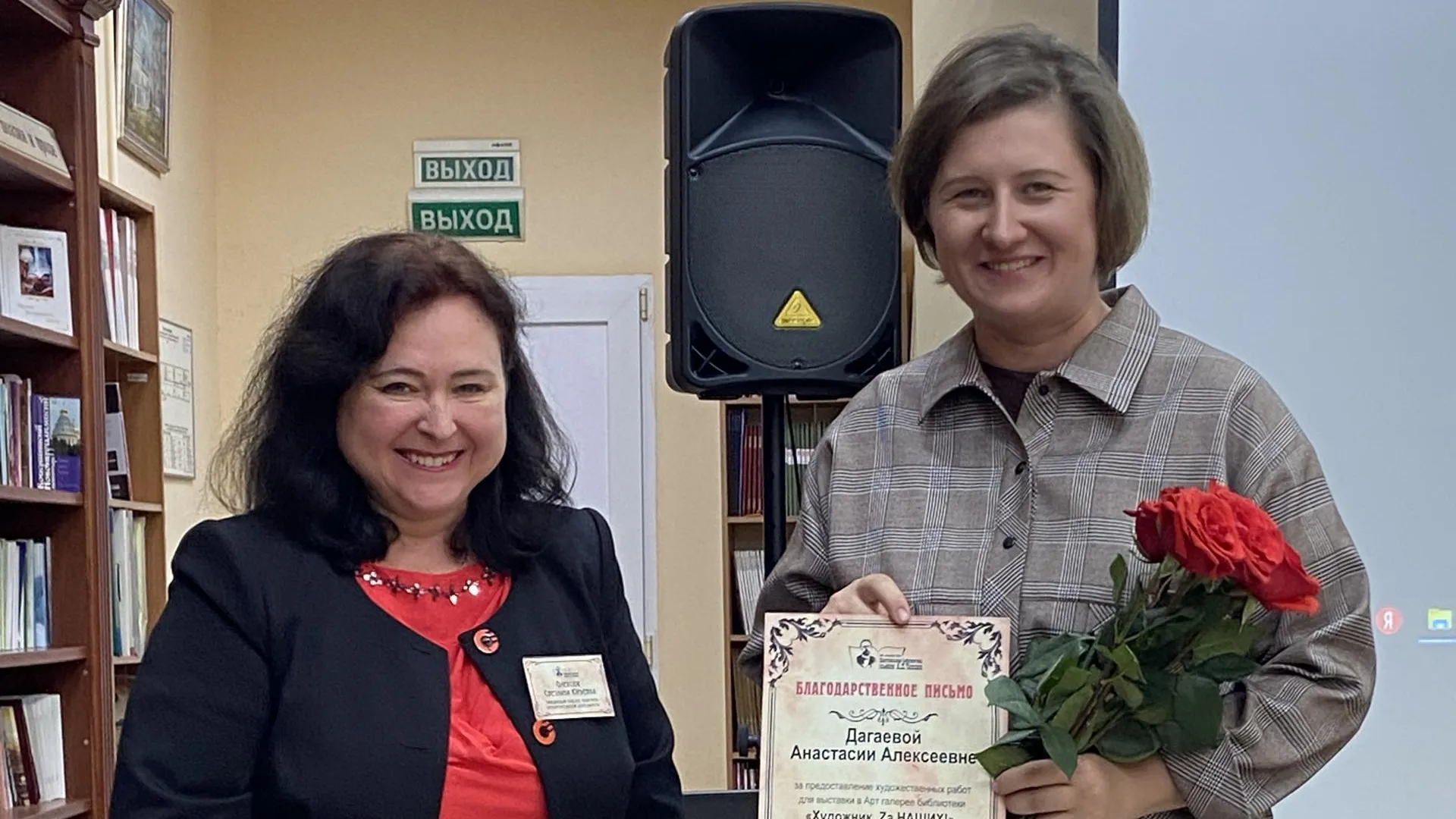 Фото: Светлана Борщева