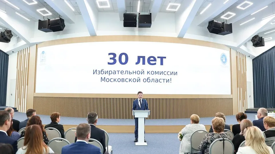 Фото: Избирательная комиссия Московской области