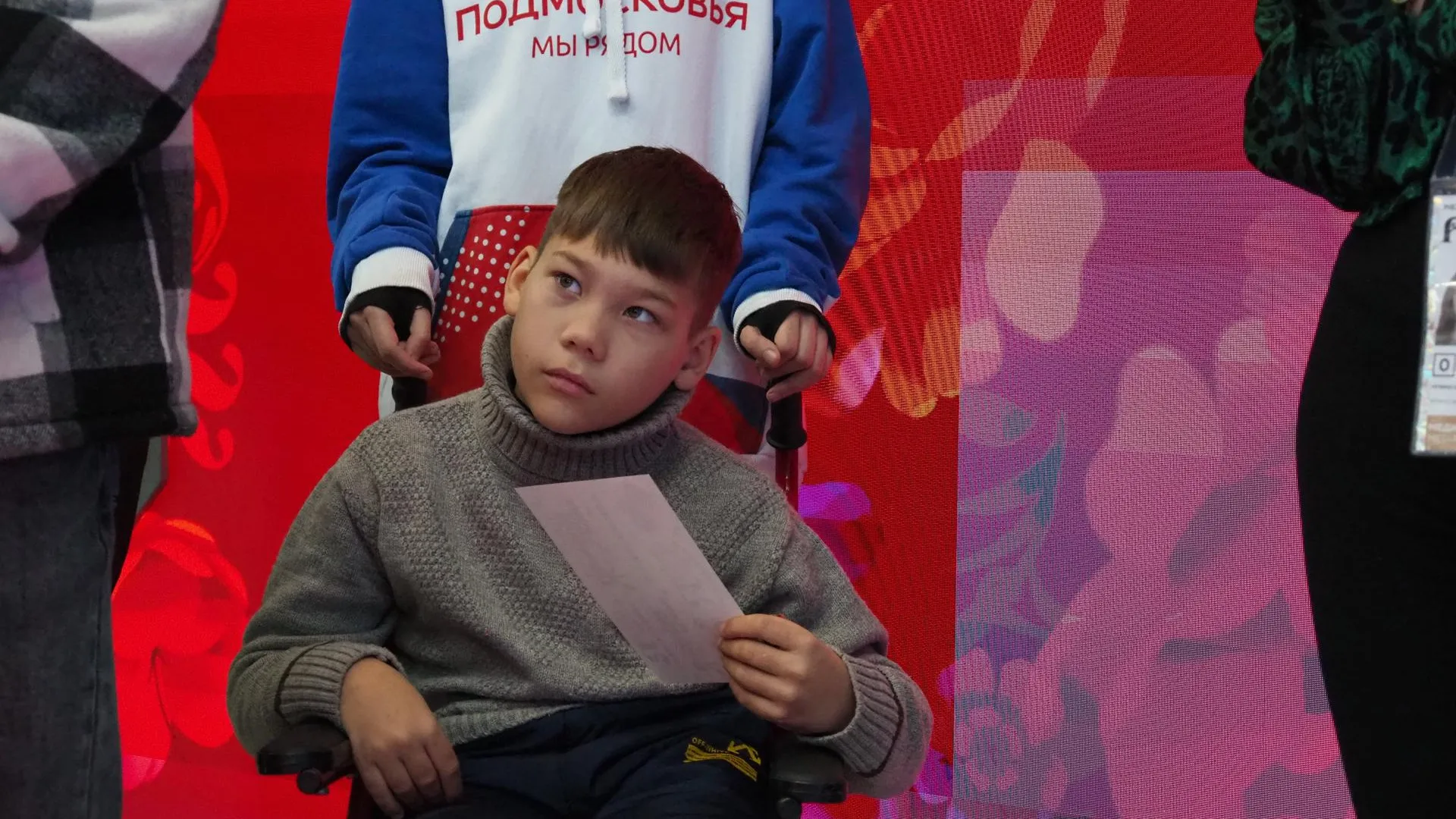 Министерство информационных и социальных коммуникаций Московской области