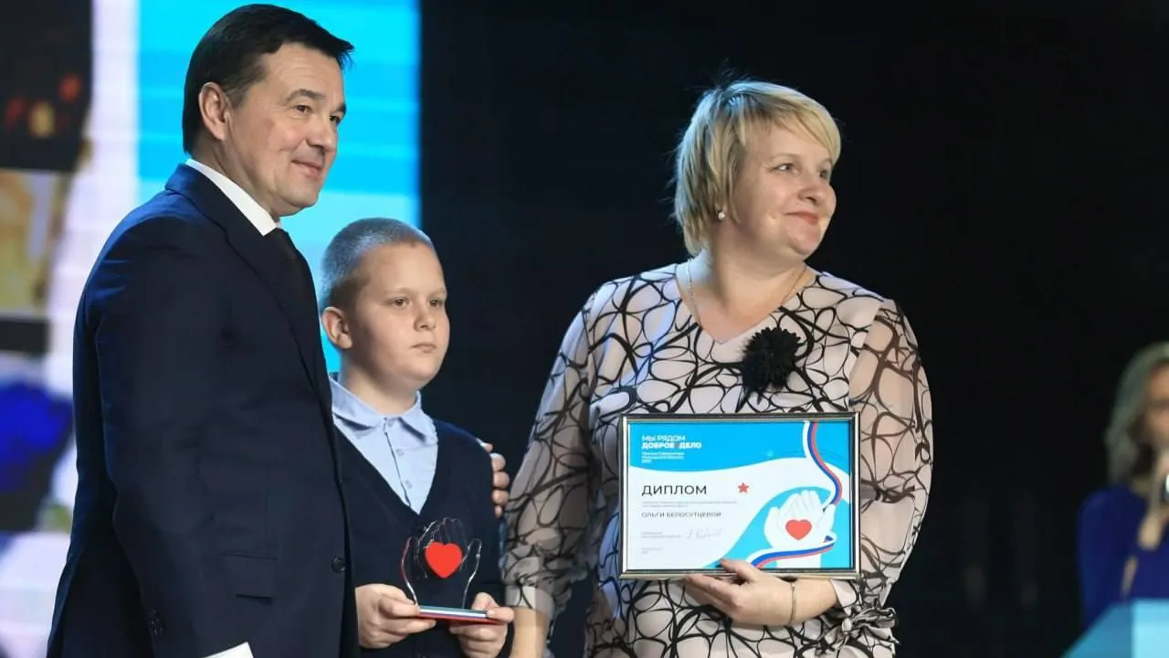 Министерство информационных и социальных коммуникаций Московской области