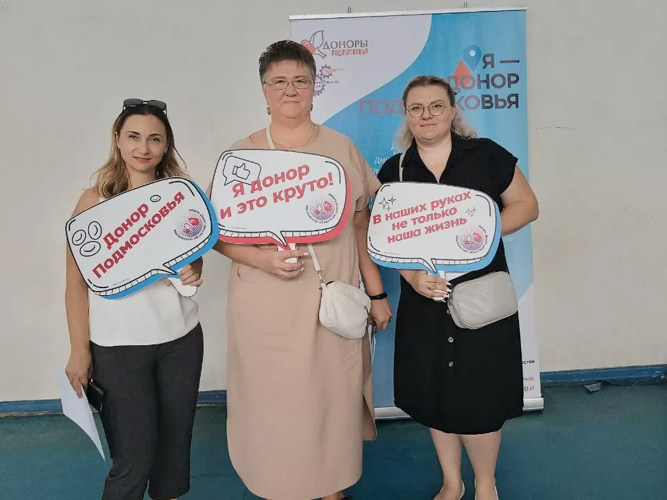 Можайские медики на акции по сбору крови. В середине - Юлия Селинская. Фото: Можайская больница