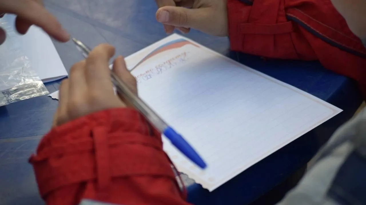 Министерство информационных и социальных коммуникаций Московской области