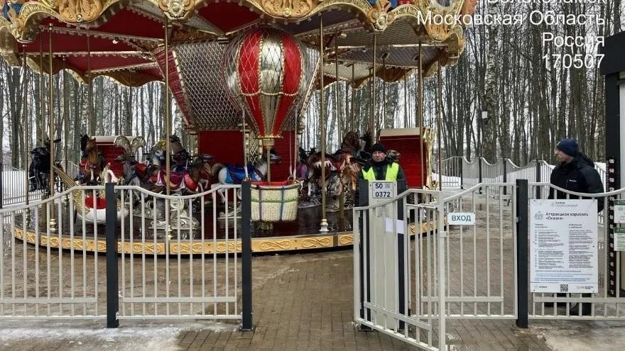 Аттракционы в Подмосковье проверили на наличие нарушений