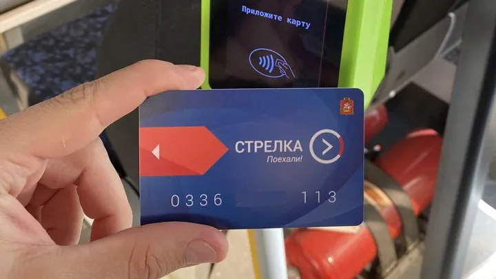 Фото: АО «Мострансавто»