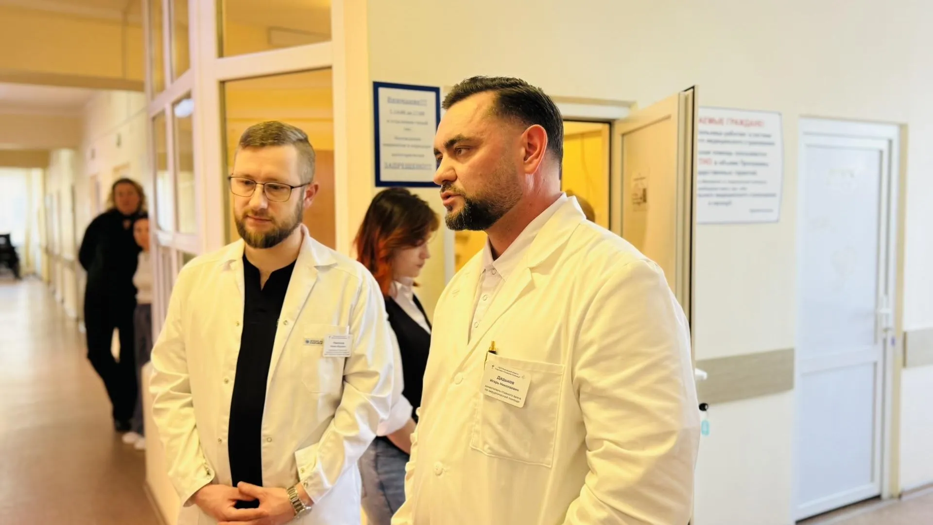 Татьяна Сташенко