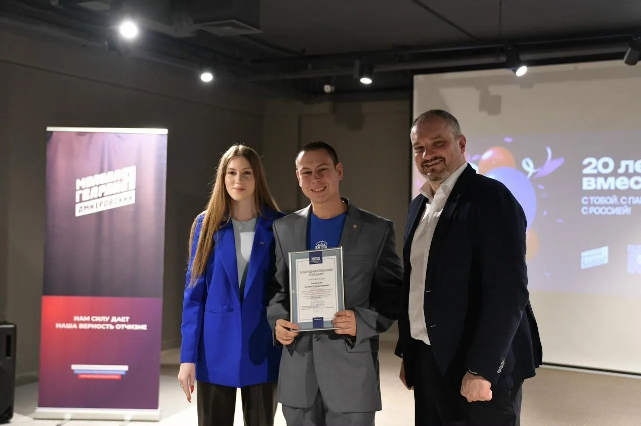 Пресс-служба администрации Дмитровского муниципального округа