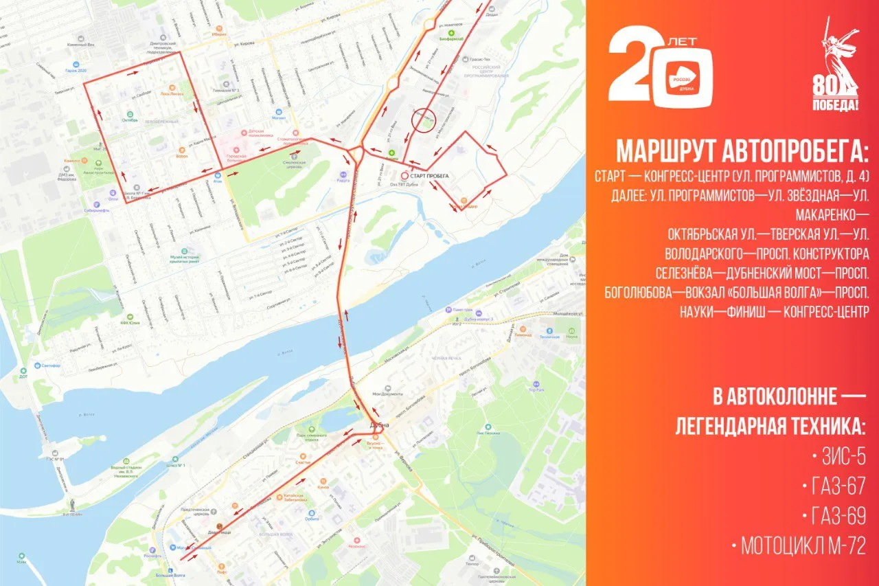 Фото: t.me/oezdubna_official