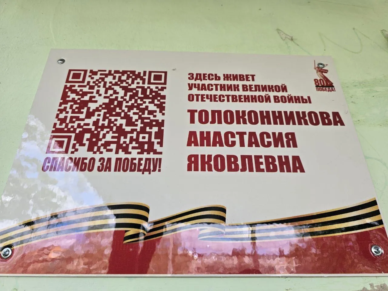 Фото: REGIONS/Яна Шаливская