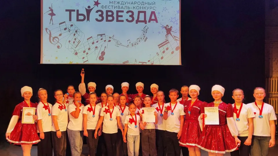 Ансамбль «Радость»