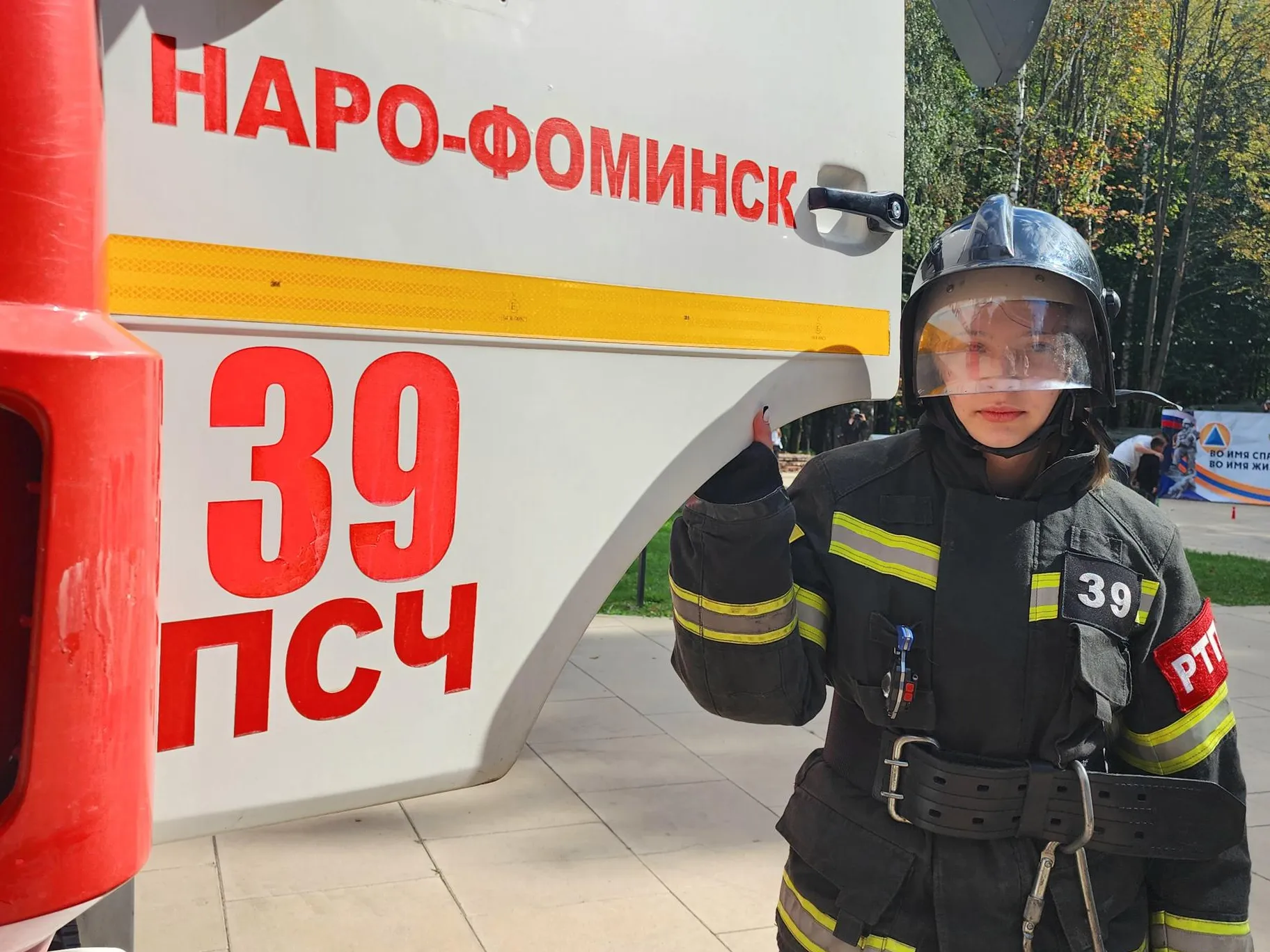 Фото: Анна Тюрюмина&nbsp;&nbsp;